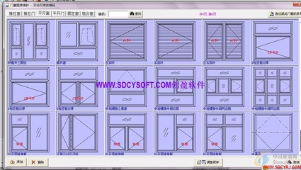 門窗設(shè)計優(yōu)化管理,玻璃板材優(yōu)化,不銹鋼板材優(yōu)化,玻璃標簽,中空玻璃隔條優(yōu)化-淄博創(chuàng)元科技發(fā)展