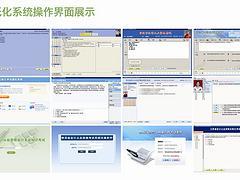 山東會(huì)計(jì)實(shí)務(wù):問(wèn)云軟件是設(shè)計(jì)新穎的會(huì)計(jì)實(shí)務(wù)證機(jī)構(gòu)-淄博問(wèn)云軟件技術(shù)提供山東會(huì)計(jì)實(shí)務(wù):問(wèn)云軟件是設(shè)計(jì)新穎的會(huì)計(jì)實(shí)務(wù)證機(jī)構(gòu)的相關(guān)介紹、產(chǎn)品、服務(wù)、圖片、價(jià)格會(huì)計(jì)做賬、老會(huì)計(jì)、會(huì)計(jì)實(shí)務(wù)證、會(huì)計(jì)做賬、山東會(huì)計(jì)從業(yè)資格考試、江蘇會(huì)計(jì)培訓(xùn)、