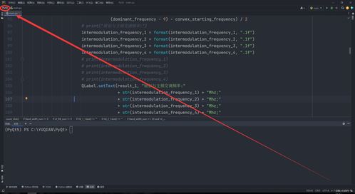 PyQt5與PyCharm結合 淄博軟件定制與打包為安裝包exe