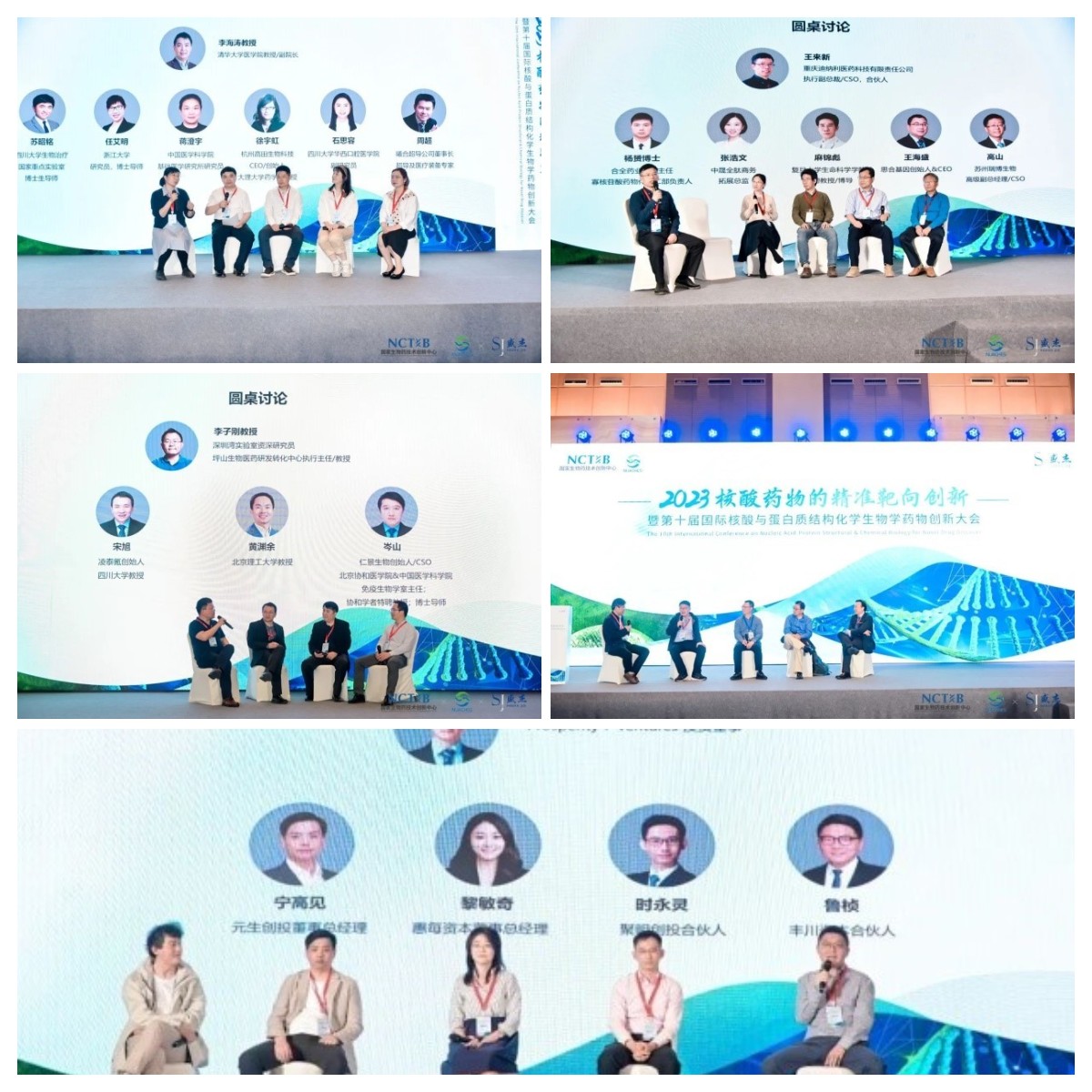 稿定設(shè)計(jì)導(dǎo)出-20230826-154414.jpg