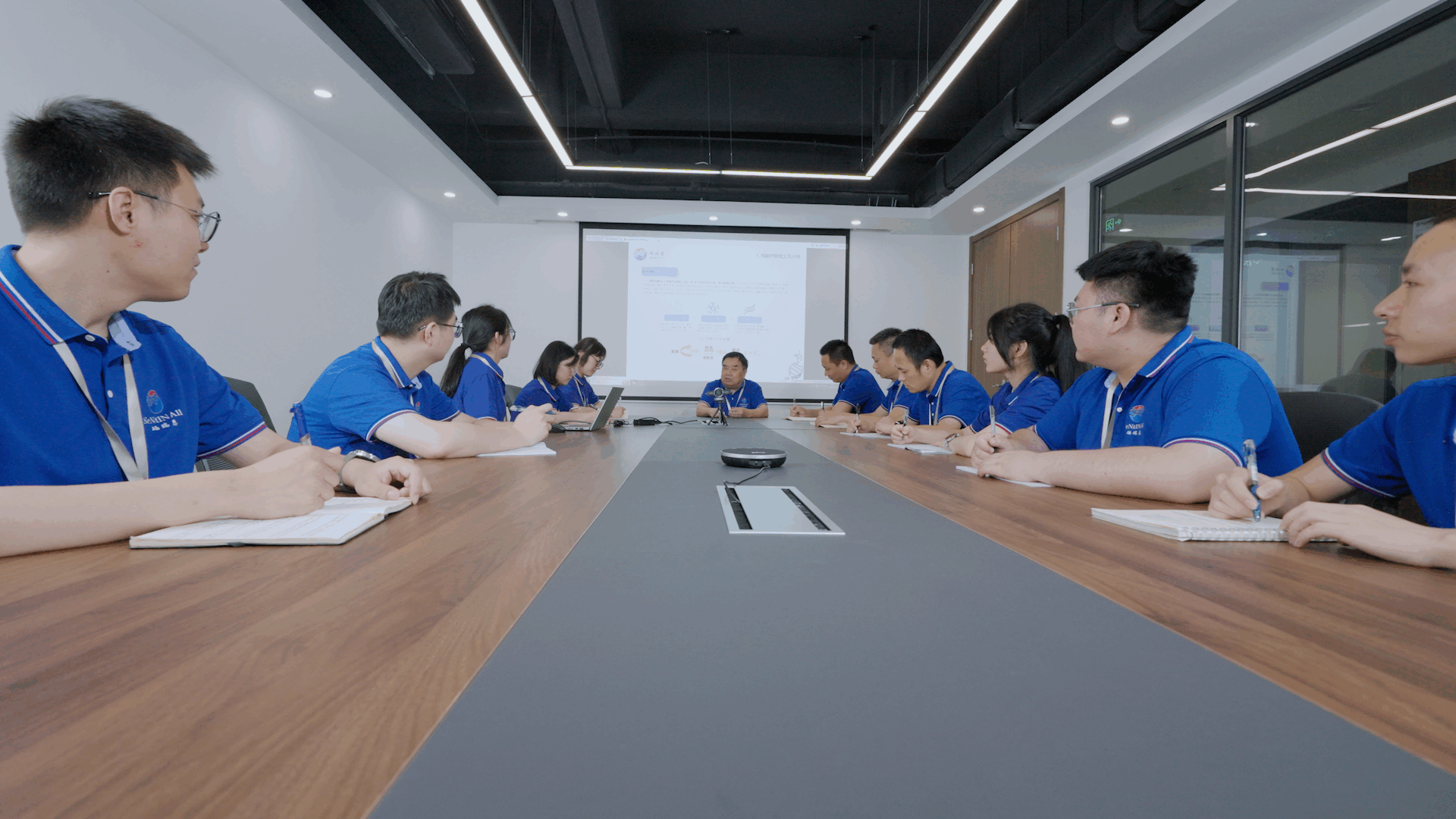 會(huì)議1.png